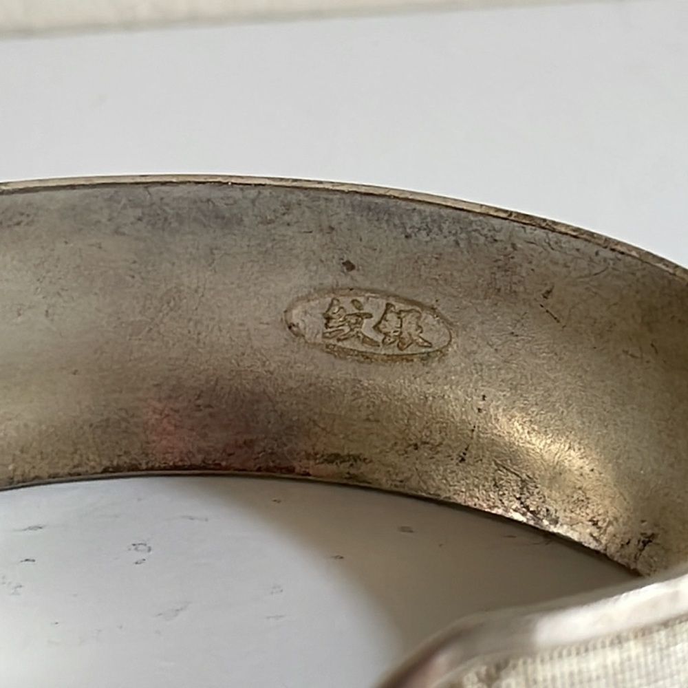 Cuff, bought in China, Chinese imagery, dragons, fire - Picture 10 of 11